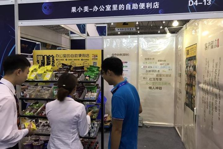 Chinese Unmanned Convenience Store Supplier Bags Over USD10 Million Via A-Round Financing