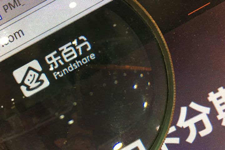Chinese Consumer Lending Platform Sharefund Nets USD12 Million in Pre-A Round Funding