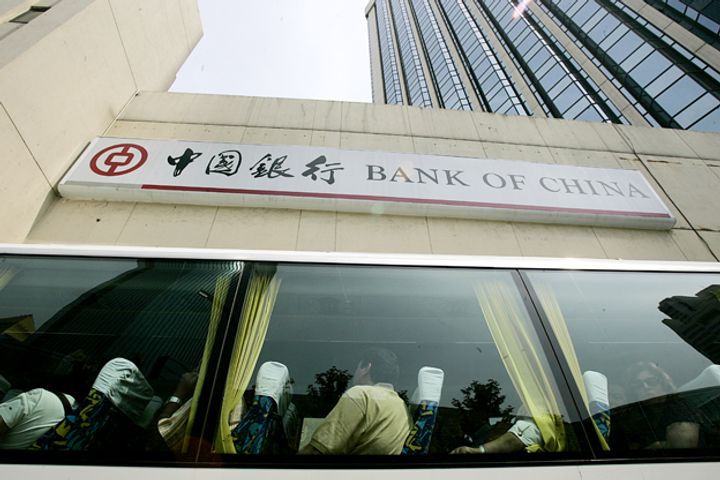 Bank of China's Half-Year Net Profit Increases Over 10% on Commercial Banking Business Growth