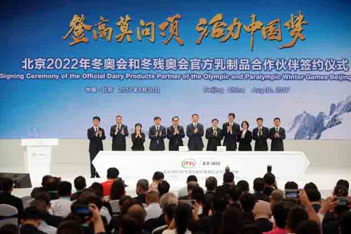 Yili Dairy Inks Official Contract as Exclusive Dairy Partner for 2022 Beijing Winter Games