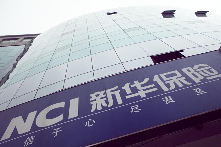 NCIの保険事業は上半期に14% 減少します。CSF、社会保障基金はホールディングスを増やす