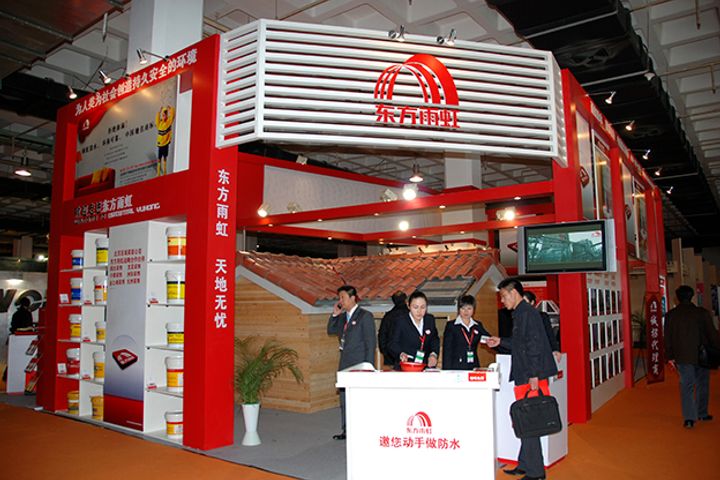 Yuhong Waterproof Tech Spends USD303 Million to Build New Materials Production Base