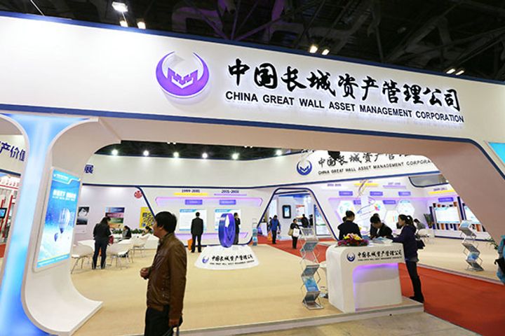 Great Wall Asset Management Affiliate Issues Bonds Worth USD2 Billion in Hong Kong