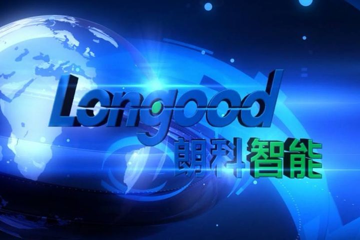 Chinese Electronics Maker Shenzhen Longood Reports First-Half Net Profit of USD6 Million