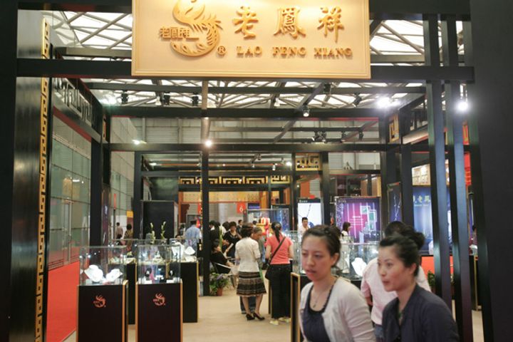 中国の大手宝石商LaoFeng Xiangが上半期の利益成長率を10% 以上