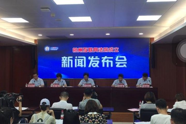 Parties File a Case in Five Minutes and Litigate It Online in 25 Minutes at Hangzhou Internet Court