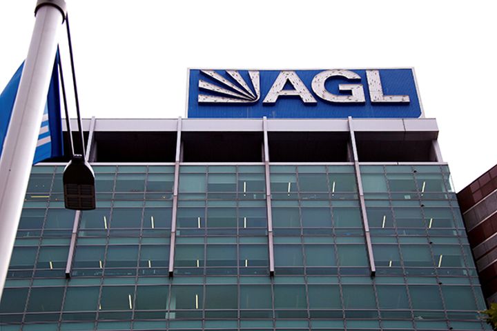 AGL Agrees to Sell Natural Gas Assets to Consortium Involving Shandong Order Gas