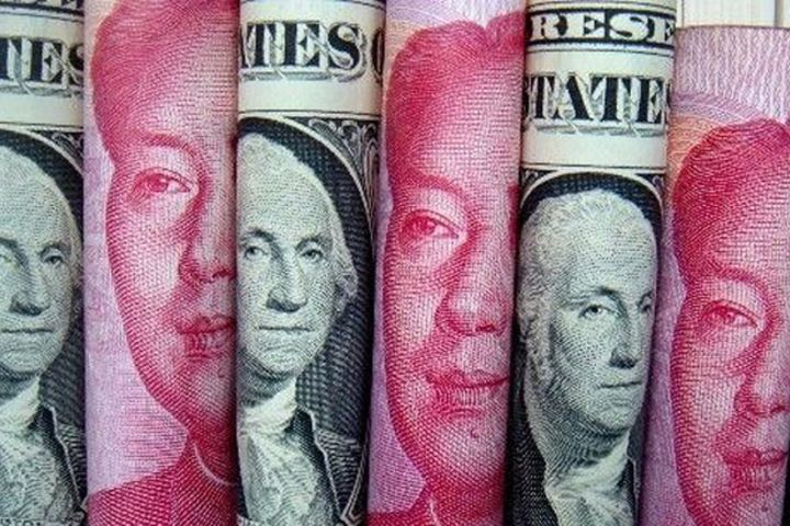 Central Parity Rate of Yuan Against Dollar Declines By 226 Basis Points Before Interbank Market Opening