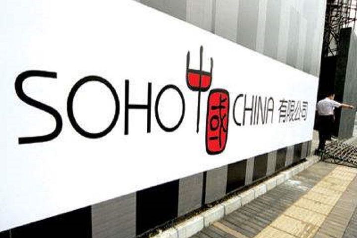 SOHO China Shares Climb After Firm Posts Net Profit of USD598 Million for First Half