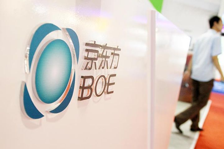 BOE Technology Details USD170 Million Investment in China's First Micro-OLED Plant in Kunming