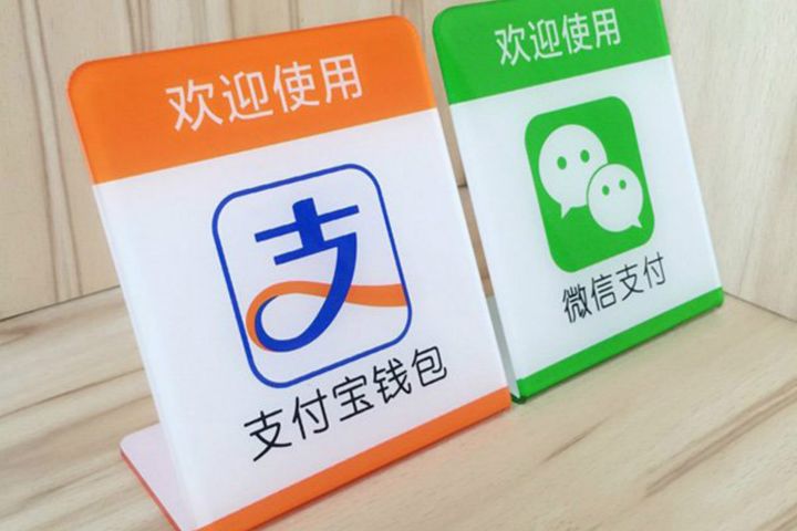 Alipay App Team Formally Apologizes, Admits Cribbing WeChat's Code