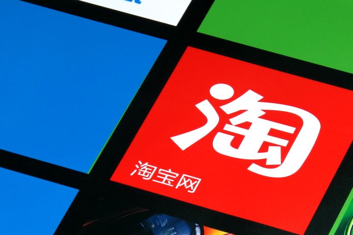 Zhejiang Province Internet Regulator Orders Five Websites Including Taobao.com to Rectify Violations