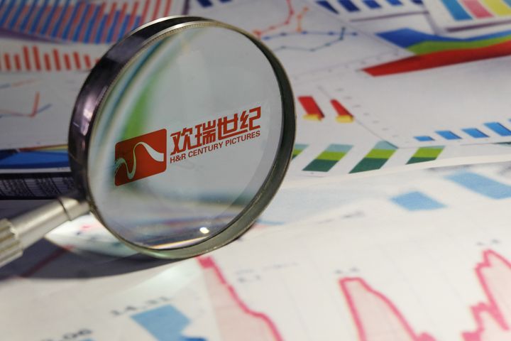Shenzhen Stock Exchange Warns H&R Century Union for Unjustified Trading Suspension