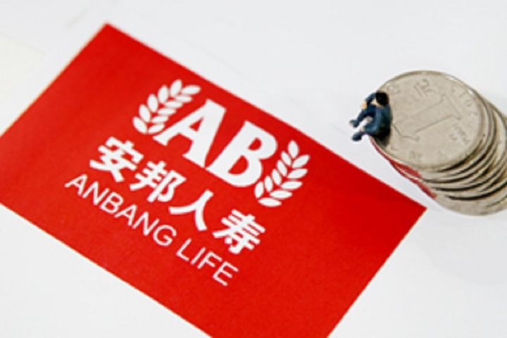 Chinese Insurers Post Falls in Premium in Second Quarter; Anbang Tops the List with a 98% Slump