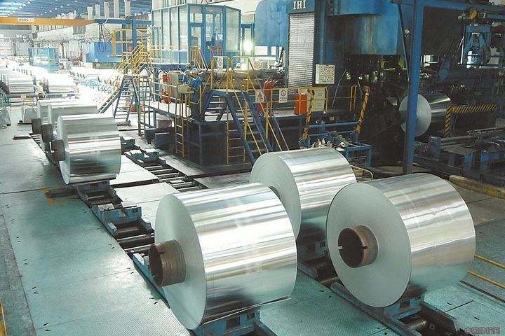 Shandong Government Orders Metal Company to Shut Down Five Electrolytic Aluminum Projects