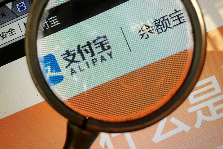 Alibaba's Fund Management Platform Yu'ebao Lowers Individual Investment Limit to USD15,000