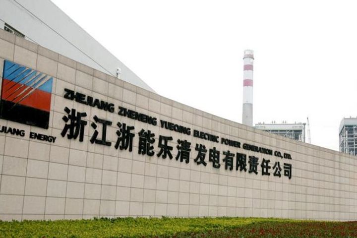 Zhejiang Zheneng Electric Power to Invest USD15 Million on Nuclear Energy Joint Ventures