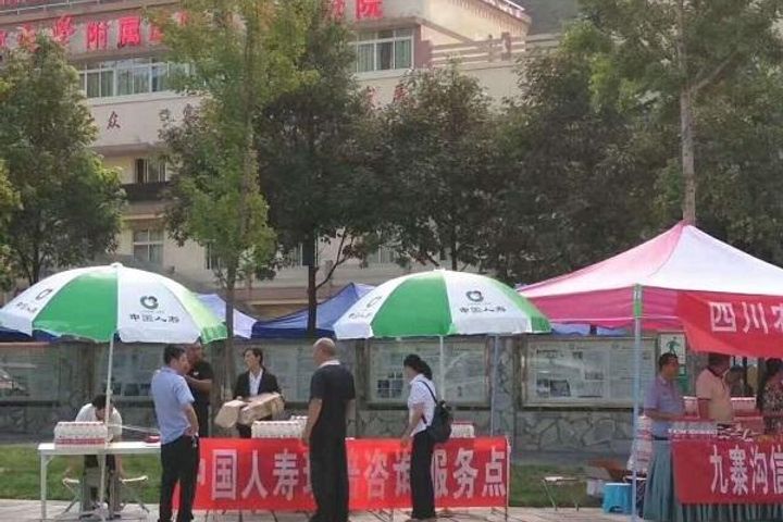 Chinese Insurers Start Emergency Measures to Support Earthquake Victims