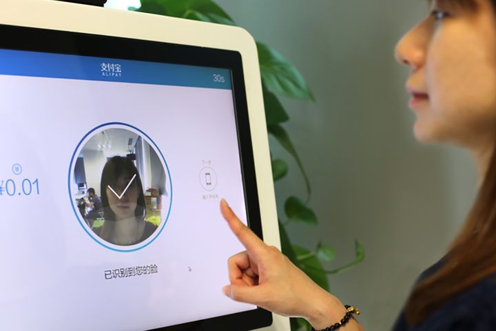 Alipay Adds Facial Recognition to Government Services
