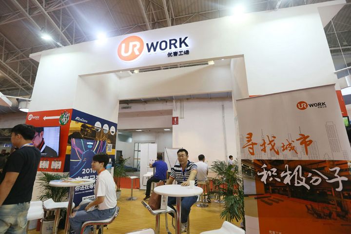 Office Sharing Firm UrWork Brings In USD176 Million in Financing