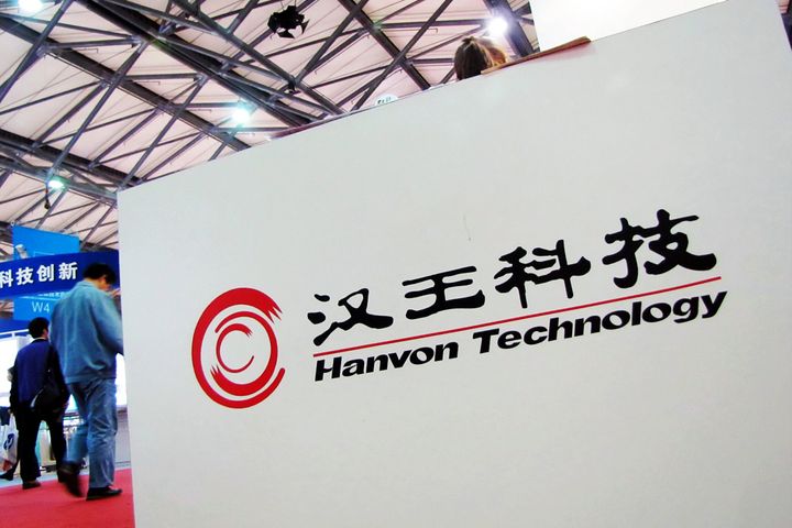 Hanwang Technology Wins Bid to Supply Intelligent Facial Recognition Access Control Systems