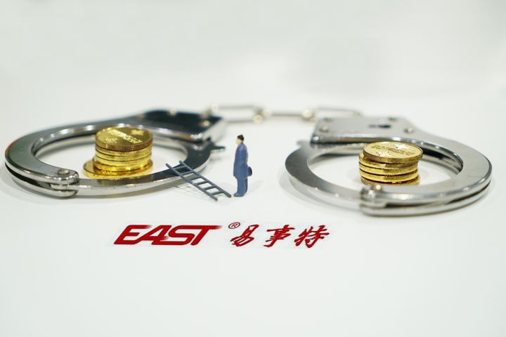 CSRC Investigates East Group, Chairman Over Information Disclosure Violations