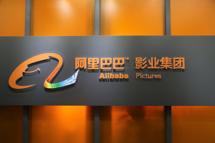 AliBaba Pictures Names Alipay Veteran Fan Luyuan CEO