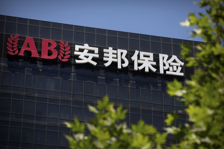 China's Insurance Regulator Disclaims Any Link With Anbang Insurance's Foreign Asset Sales