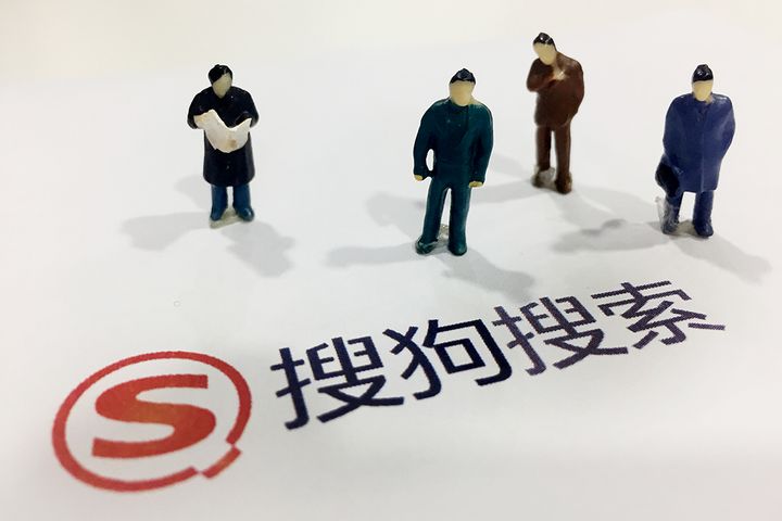 Sogou Plans to Go Public via IPO in the US