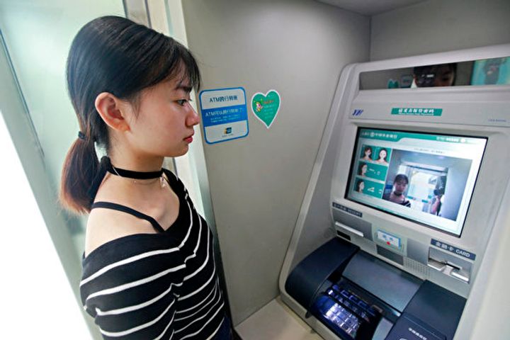 中国農業銀行が広東省の3,300台のATMでの引き出しのために顔認識技術を導入
