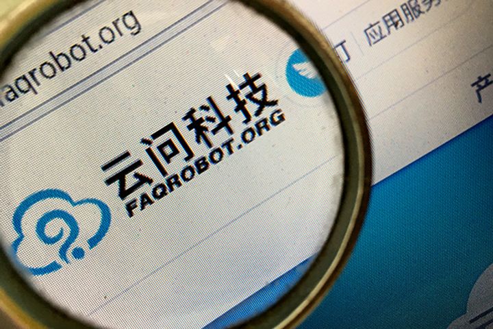 Chinese Customer Service Automation Firm Bags USD4.54 Million in A-Round Financing