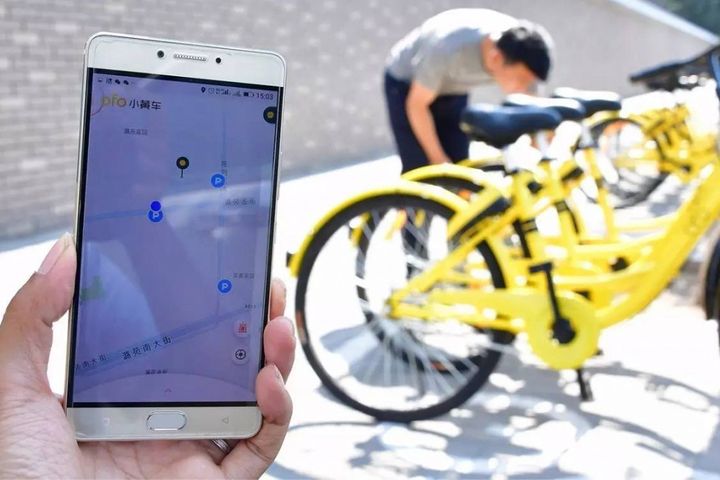 Beijing to Mark Out Digital Parking Areas for Shared Bikes, Will Penalize Illegal Parkers