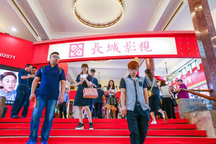 Great Wall Movie and Television Plans to Buy 64.5% Stake in Anhui-Based Tourism Firm