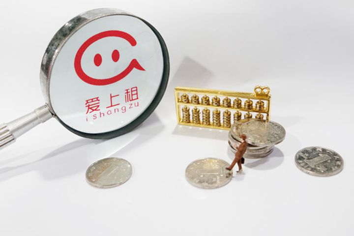 Property Management Platform iShangzu Secures USD45 Million in B-Round Financing