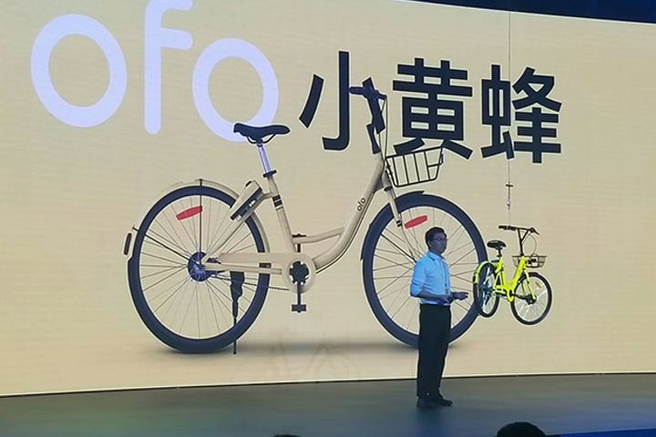 Ofo Unveils 'Little Wasp' Bicycles With Upgraded Tires, Axle Bearings and Locks