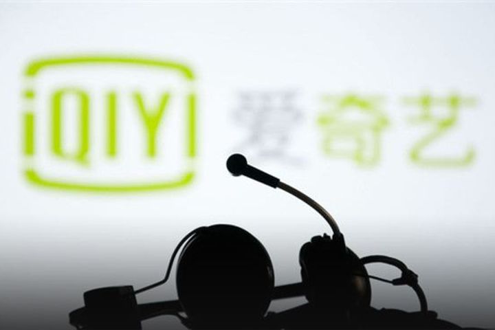 'China's Netflix' iQiyi.com Has No Specific Plans for US Listing