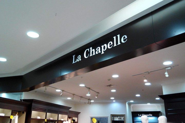 Chinese Fashion Group La Chapelle Lists in Shanghai, Plans to Open 3,000 New Stores in Next Three Years