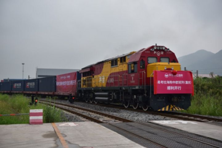 Kaola's New Cross-Border Train Service Facilitates Imports, Exports at Chongqing Free Trade Zone