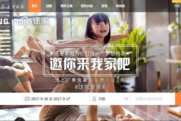 Chinese Vacation Rental Firm Tujia, Samsung Unveil Upscale Homestay Concept