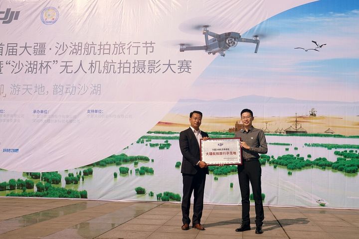DJI, Ningxia Establish Drone-Friendly Destination to Promote Aerial Photography
