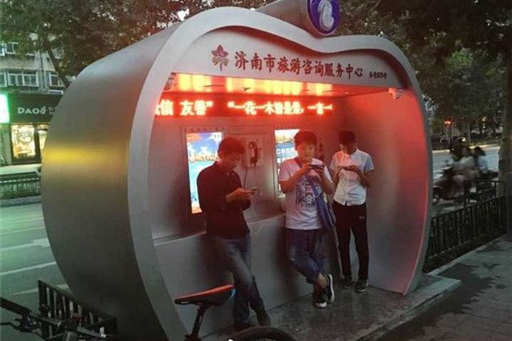 China's Shandong Province Revamps Traditional Phone Booth to Offer Free Wi-Fi, Smartphone Charging