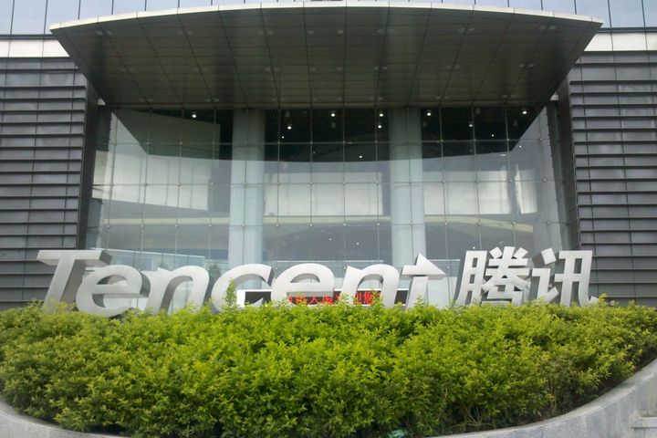 Tencent's Partnership With China International Capital Is Not Exclusive, Insiders Say