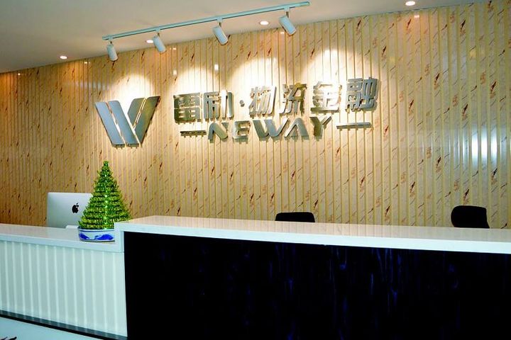 Shanghai E-neway Investment Management Closes USD9.23 Million Financing Round