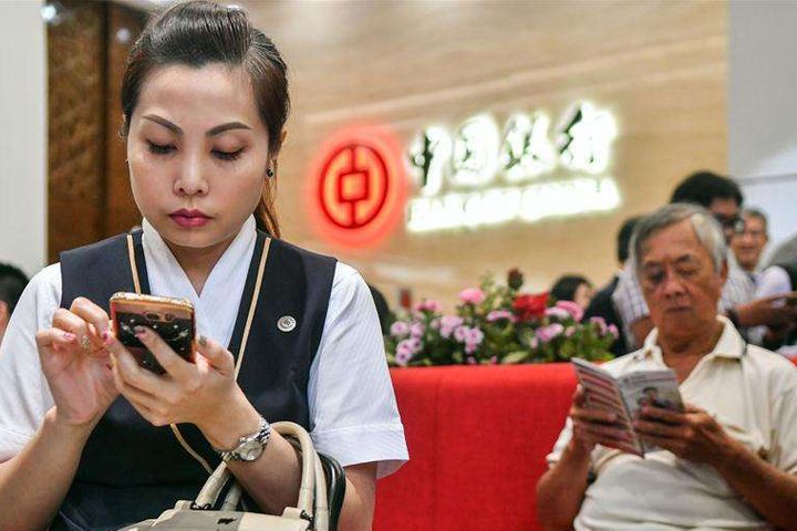 Bank of China Takes Fintech to Malaysia in Bid to Boost Retail Banking