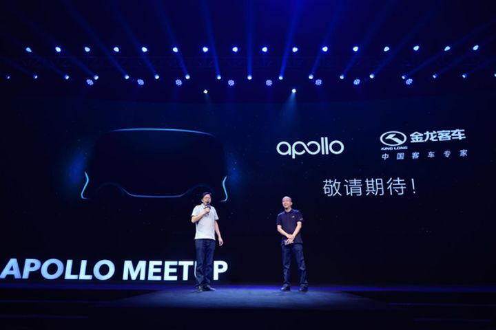 Baidu Unveils Apollo 1.5 and USD1.5 Billion Automatic Driving Fund Program