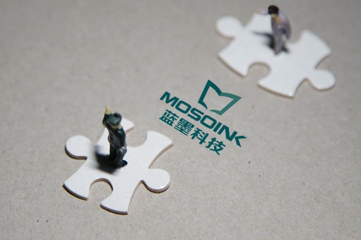 Jihe Investment Leads A-Round Financing for Chinese Online Education Platform MosoInk