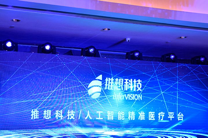 Beijing Infervision Secures USD18 Mln in B-Round Financing to Advance AI Application in Medical Industry