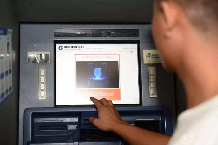 Major Banks in China Roll Out Facial Recognition Technology in ATMs, Allowing Users to Make Withdrawals by Scanning Their Faces