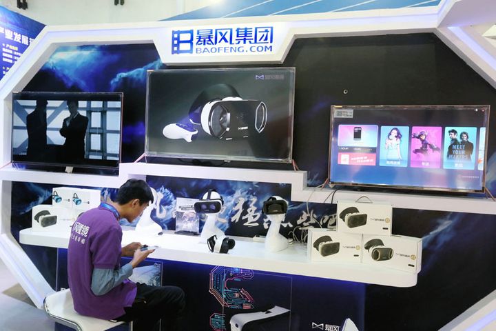 Rudong Xinhao Plans to Invest USD61.5 Million in Baofeng Group's Internet TV Unit