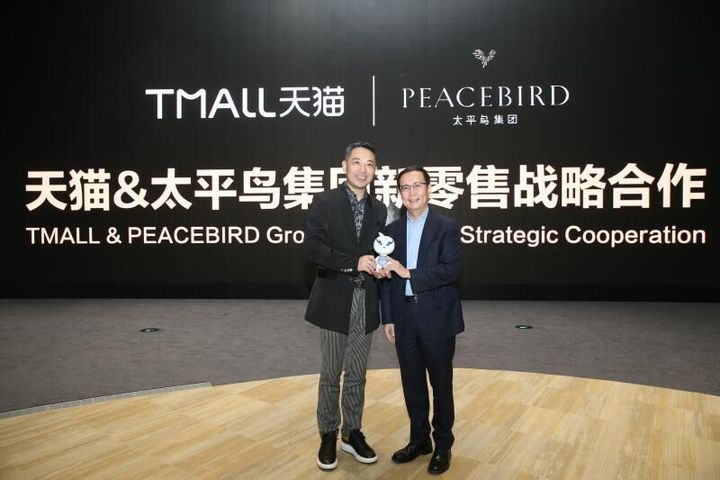 Fashion Brand Peacebird, Tmall Reach Cooperation Agreement for Brand Building and Big Data